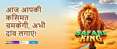 Mega Free Spins Bonanza promotion banner